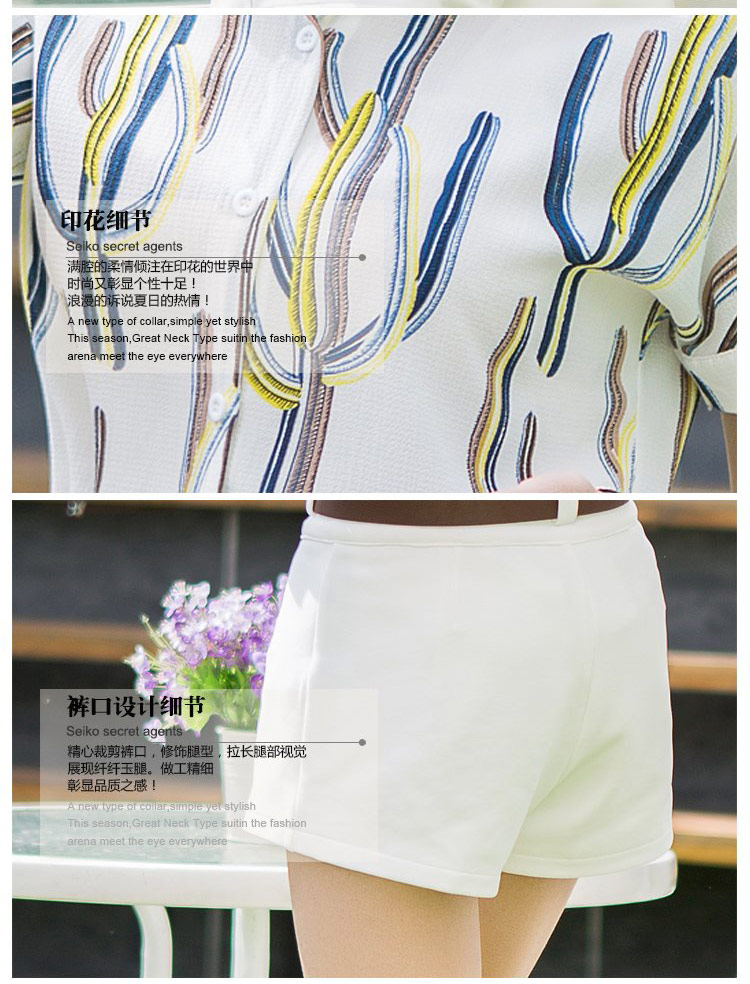 欣柏纶2015春夏新款韩版时尚套装雪纺衬衫女G960  白色(衬衫+短裤) S