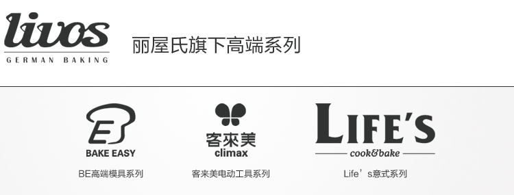 
                                                                                livos圣诞节糖霜饼干模具diy材料套装烘培工具新年曲奇磨具卡通压模阳极铝姜饼人圣诞老人圣诞树模具 【圣诞款阳极铝饼干模6个】                