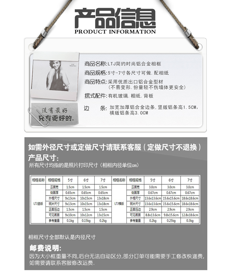 
                                        宽途 铝合金相框摆台丝印订做 现代简约7寸6寸5寸儿童创意欧式像框相架 定做定制框 竖版 7寸                