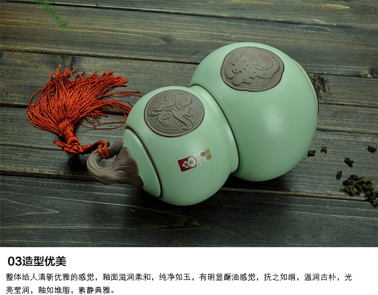 唐丰精品汝窑茶叶罐 陶瓷开片中大号普洱密封储物茶具配件TF-1707 福禄茶叶罐-绿色