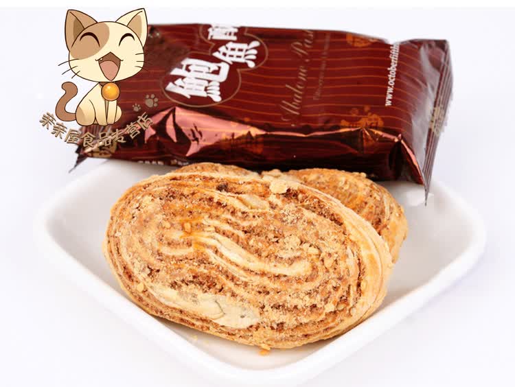 澳门特产 十月初五鲍鱼酥酥性饼干240g 酥脆芝麻饼咸味糕点零食品