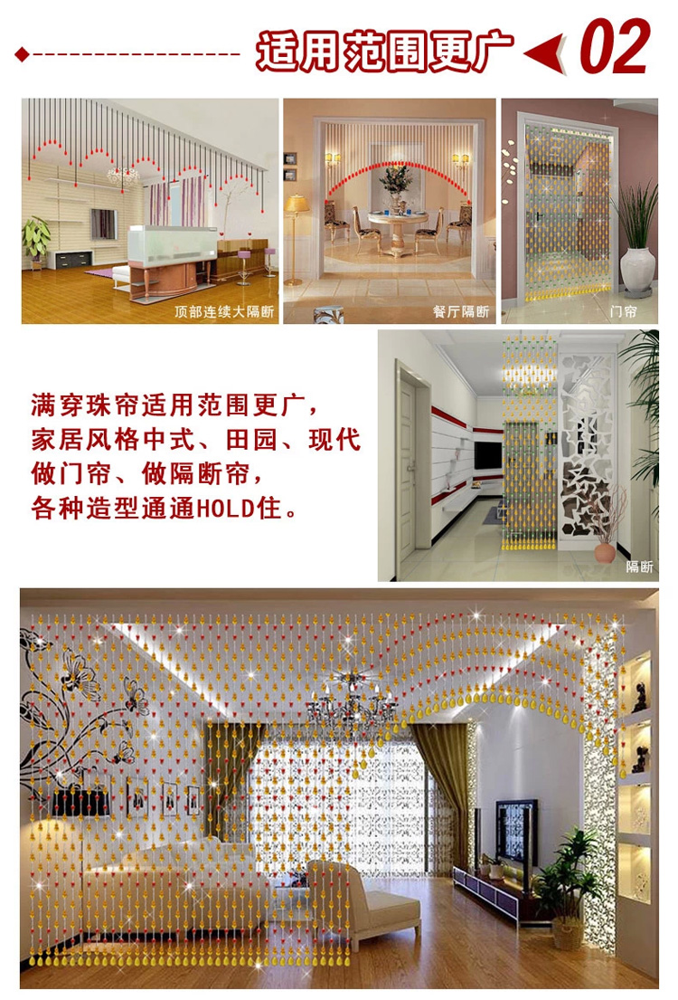漫倾（MQ） 三角条 水晶珠帘成品帘玄关隔断帘水晶隔断帘帘装饰吊半帘 一平米的价格
