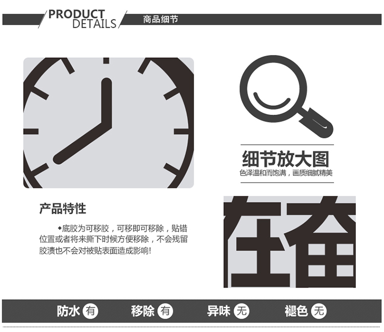 
                                        公司墙贴文化墙办公励志企业文化标语口号寝室宿舍教室将来的你 ZYVA-633L-NA大号                