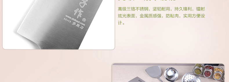 阳江十八子作 天翔十件套刀 S2908 全套厨房刀具不锈钢菜刀