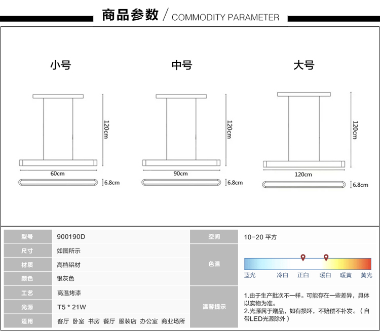 OTY 书房工作餐厅办公室吊灯T5单管简约现代创意Talo直尺铝餐吊灯900190D单管 银灰色 中号
