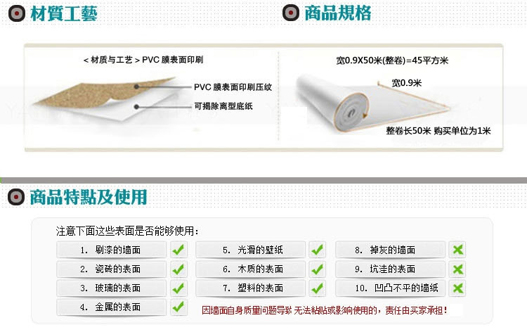 俊艺PVC自粘墙纸客厅 壁纸卧室沙发背景壁纸儿童墙贴纸 胶即时贴 翻新贴 182-蓝底小鱼 90厘米宽*5米长