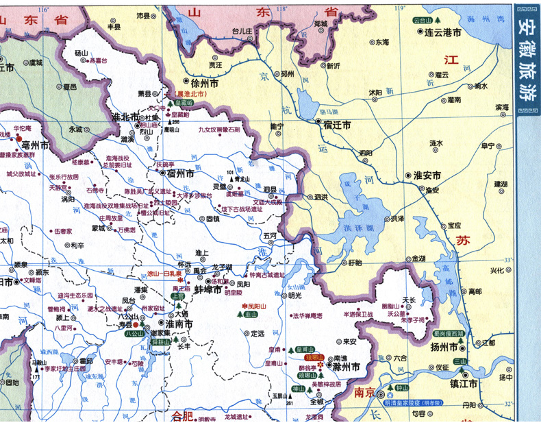 2022年安徽省地图册160页介绍政区交通人口文化旅游地形书籍