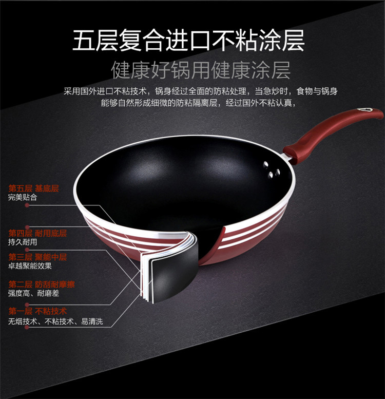香悠悠炒锅不粘锅 无油烟不粘燃气电磁炉通用炒锅 无烟锅具32cm
