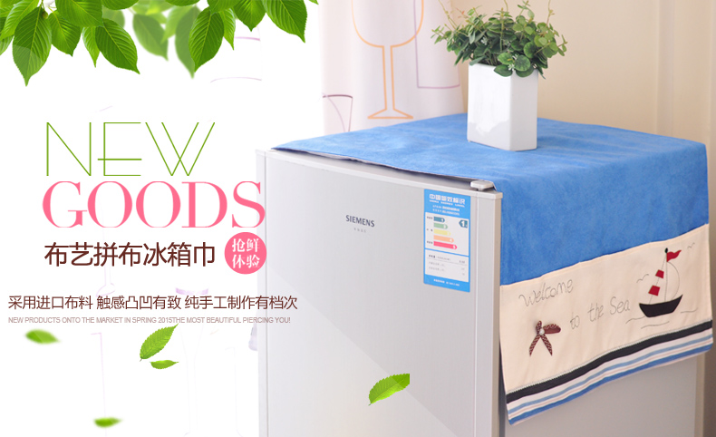 
                                                                                欣伊 布艺冰箱罩带收纳袋双开门冰箱巾盖巾盖布 对开门防尘罩 小野菊 上下开门58*135Cm                