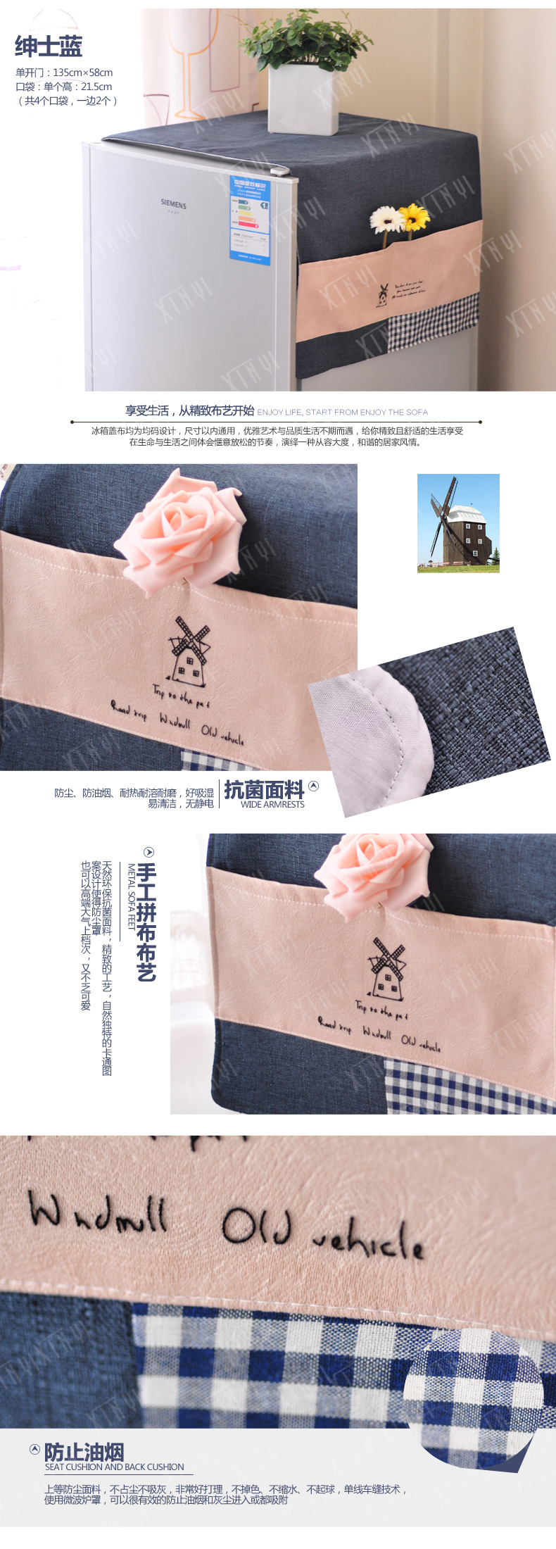 
                                                                                欣伊 布艺冰箱罩带收纳袋双开门冰箱巾盖巾盖布 对开门防尘罩 小野菊 上下开门58*135Cm                