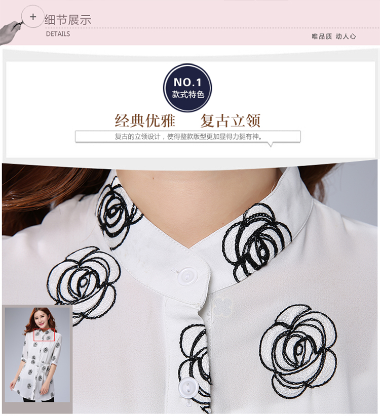 伊诗雅韵夏装新款中长款飘逸时尚手工刺绣花朵衬衫 高端品位女装休闲百搭外套 6607 白色 均码