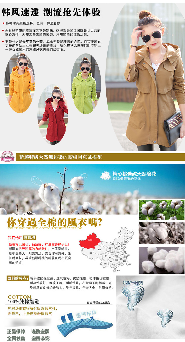
                                        丹杰仕 风衣外套女春秋2015女装休闲连帽外套春装中长款女士风衣韩版大码风衣A03 卡其色 M                
