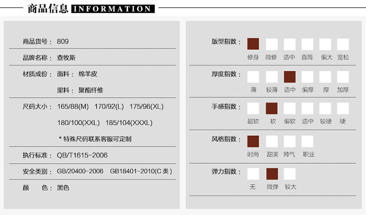 查牧斯 海宁绵羊皮女真皮短裙皮裙半身裙一步裙包臀裙 黑色 2XL号82cm2尺3寸29裤