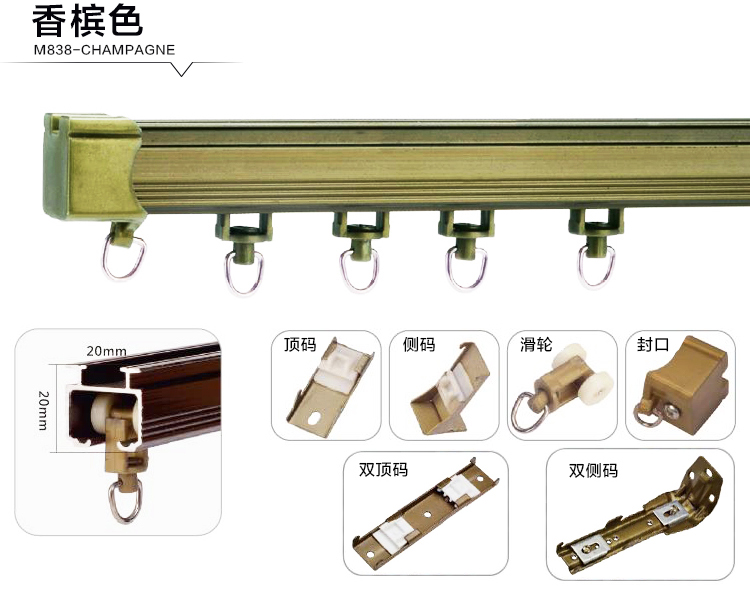 吉家女神窗帘轨道 铝合金单轨双轨直轨 包配件 0.1米价格 M838--象牙白 单轨道--顶装