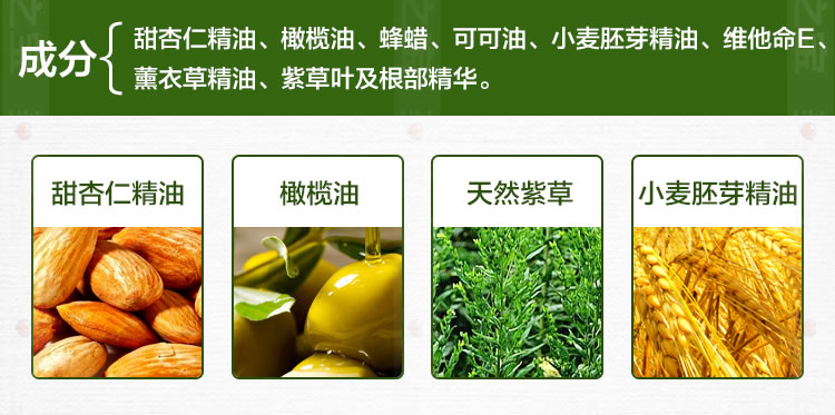 美国小蜜蜂 紫草膏 香茅柠檬草防蚊驱蚊液 喷雾