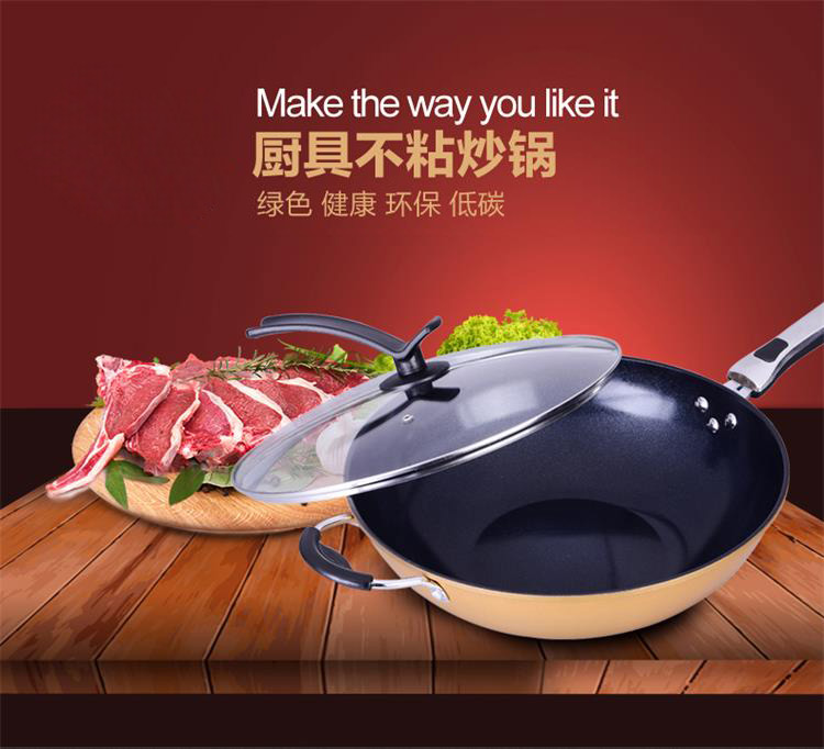 
                                        帝恩翼无油烟铁炒锅不粘锅无烟不沾炒菜锅具电磁炉通用带附耳32cm                