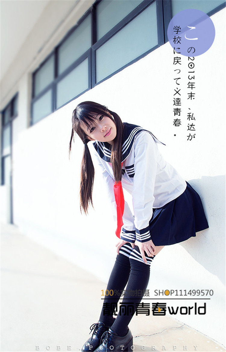 
                                                            茗门卡淇 COSPLAY地狱少女 阎魔爱裙子校服水手服红领巾学生装 336黑色上衣+黑裙子+红领带+黑色白条纹袜210 L                