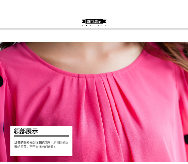 
                                        莎沃儿savoil 秋装韩版宽松女装大码波点袖雪纺圆领长袖t恤胖mm显瘦女士上衣 7330 黑色 XXL                