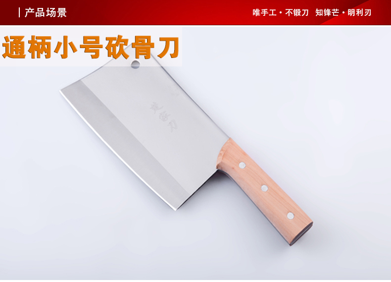 正品 楚家刀 斩骨刀手工锻打菜刀不锈钢厨师刀砍骨刀 大号弯柄
