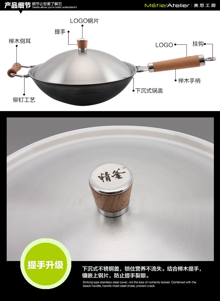 
                                                            美思工房（Metier）精釜铁锅圆底铁锅 无涂层少油烟不易粘锅圆底炒菜厨房锅具K0102N 36CM新款圆底炒锅                