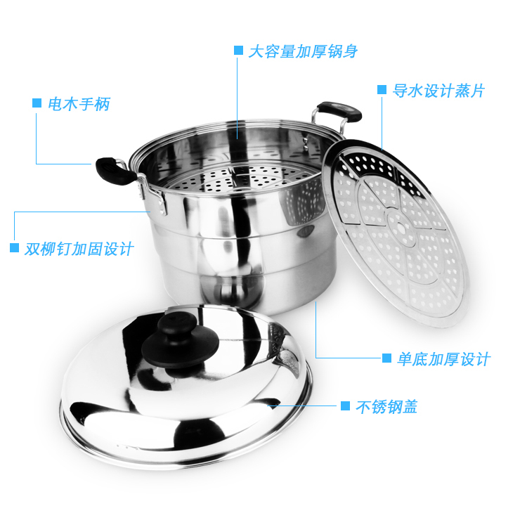锐友大号不锈钢大容量三层多层大锅酒店食堂蒸锅38cm