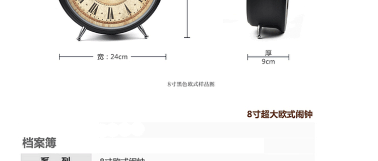复古欧式静音金属闹钟 创意学生表白闹铃懒人克星变态大声音夜灯闹钟创意礼品 4寸浅绿色