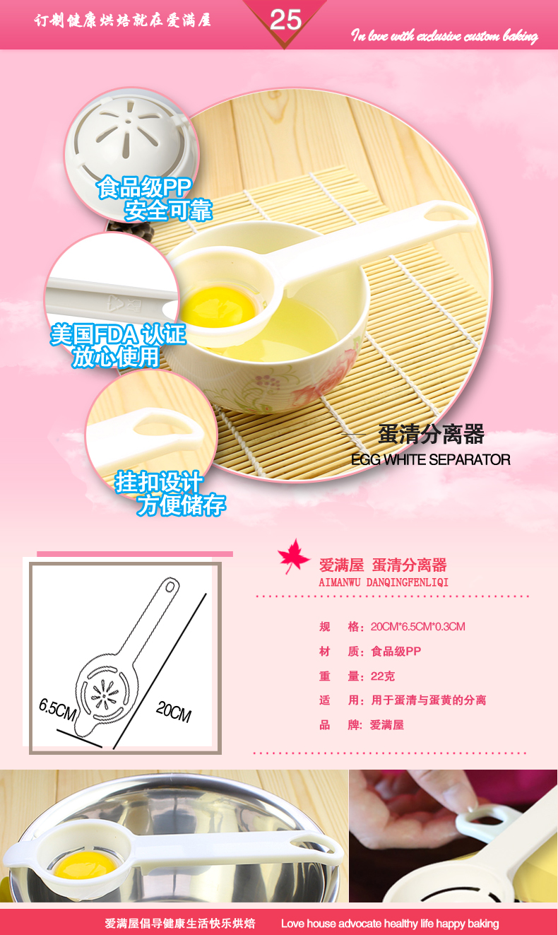 
                                        爱满屋 超值新手烘焙工具套装 蛋糕模具 烤箱 DIY饼干披萨蛋挞 烘培套装 面包工具套餐 全部都有                