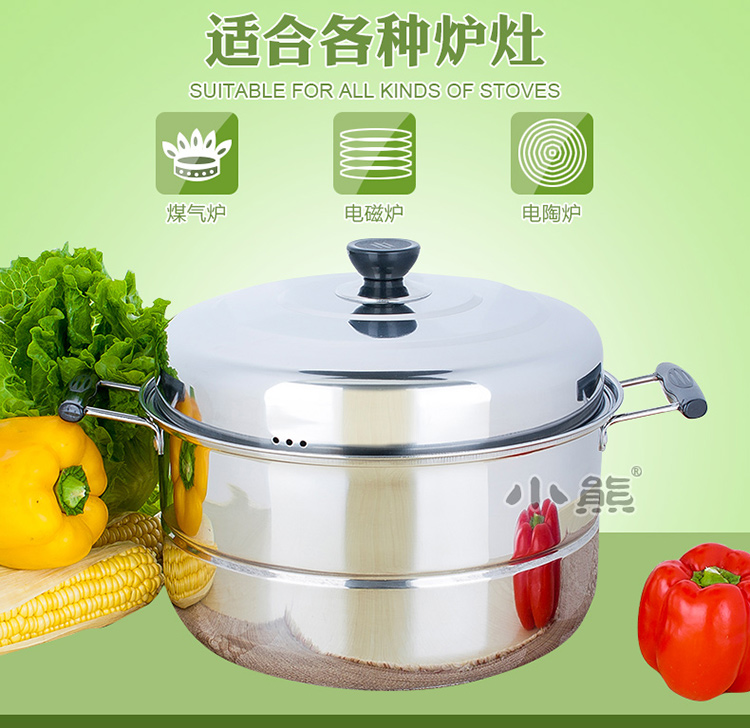 
                                        能蒸又能炖节能32厘米3层不锈钢蒸锅加厚节能锅蒸蓖蒸笼煲汤锅蒸格蒸屉蒸汽锅炖锅 32厘米三层蒸锅送5个炖盅                