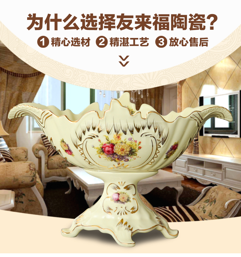 
                                        友来福 欧式果碗水果盘摆件 家居电视柜酒柜装饰品 使用手工艺结婚 花海双凤果盘12寸                