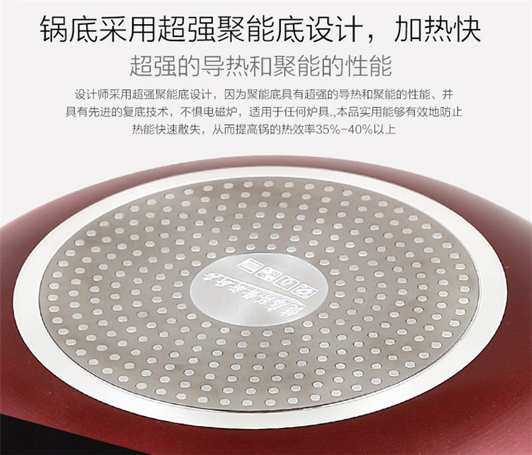 香悠悠炒锅不粘锅 无油烟不粘燃气电磁炉通用炒锅 无烟锅具32cm