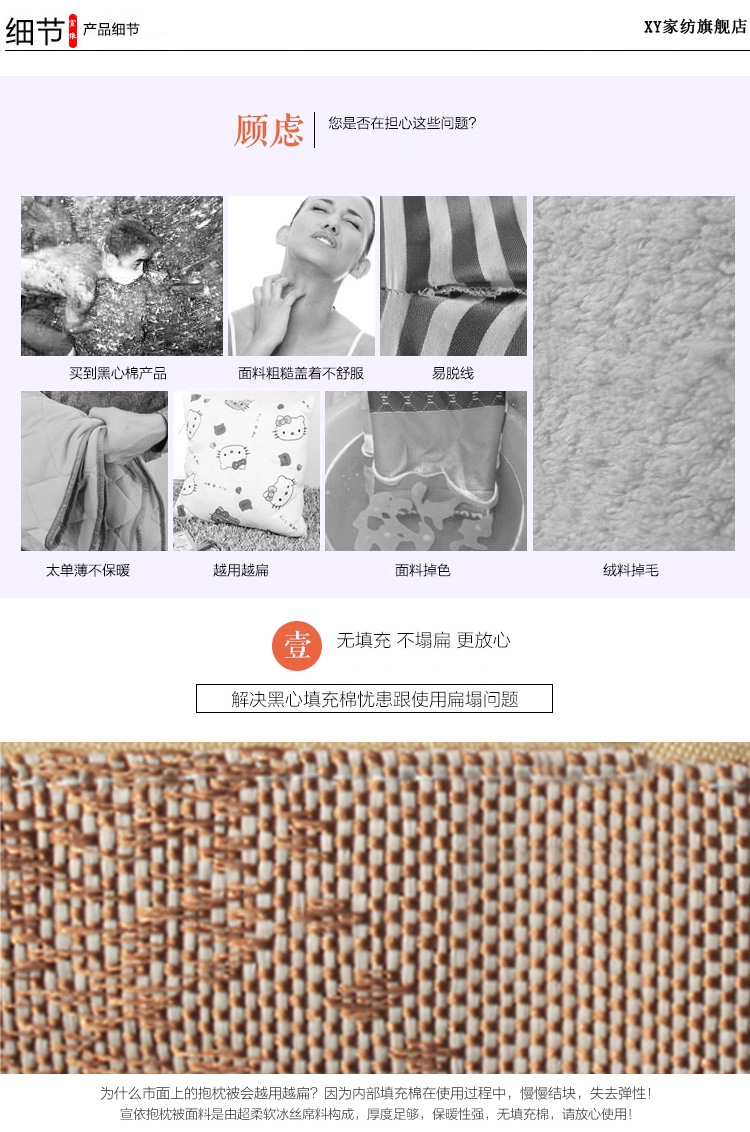 XY家纺旗舰店 高档冰丝两用抱枕被靠垫被 办公室车载多功能藤席空调被子50*50 一帘幽梦 展开150cm*200cm