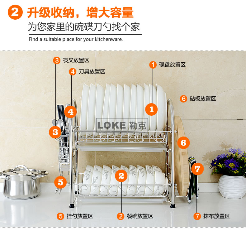 LOKE 304不锈钢 厨房置物架 双层多功能盘架收纳架 碟架沥水架 碗碟架 不锈钢碗架子