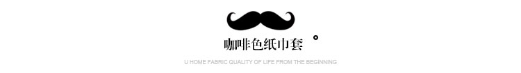 沃米兔 糖果色 纯色 素色 全棉 纯棉 纸巾套/时尚抽取式纸巾盒/套家用/车用 粘贴式 暗绿色 大号纸巾套21*34cm