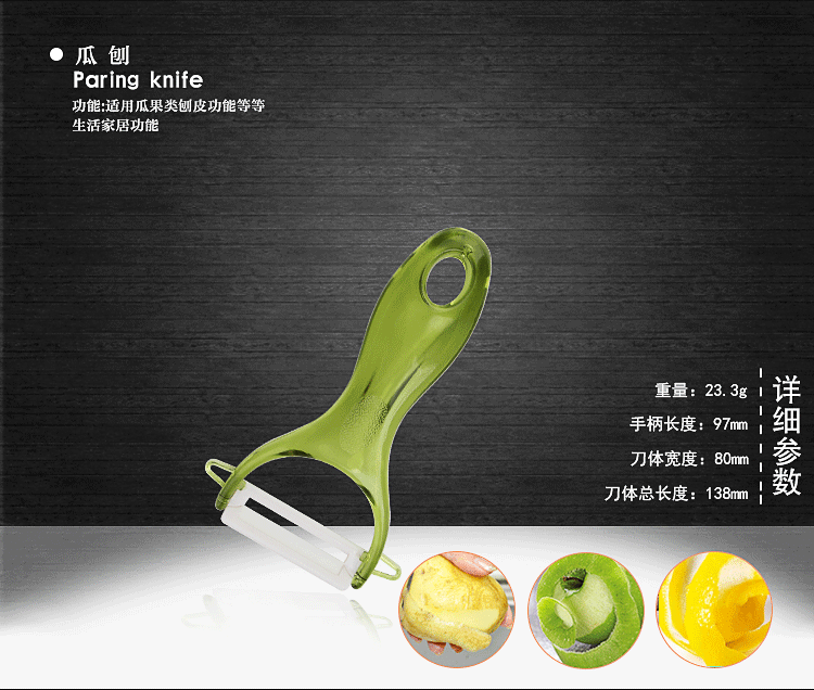 
                                        
                                        耐夫 菜刀 刀具套装 厨房套刀 家用全套厨刀 八件套 全不锈钢一体刀 绿雀八件套刀                