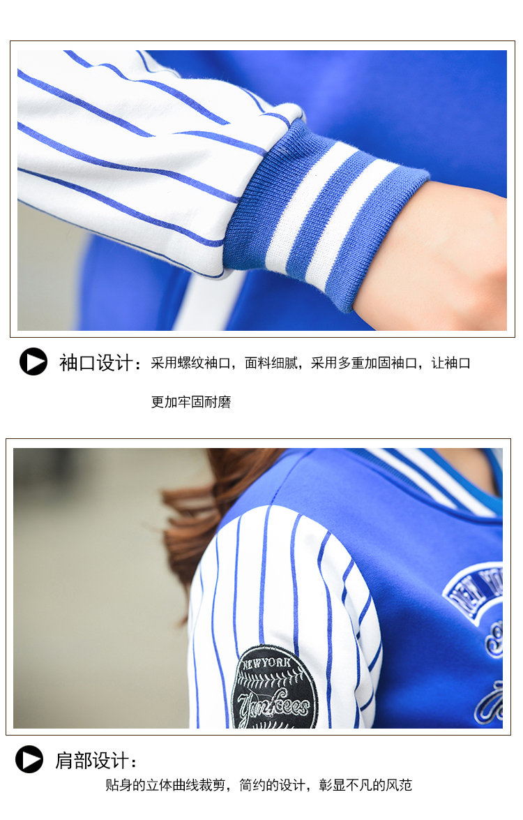 艾意路2015新款韩版开衫立领卫衣女春秋绣花棒球服女外套5515 红色 XL