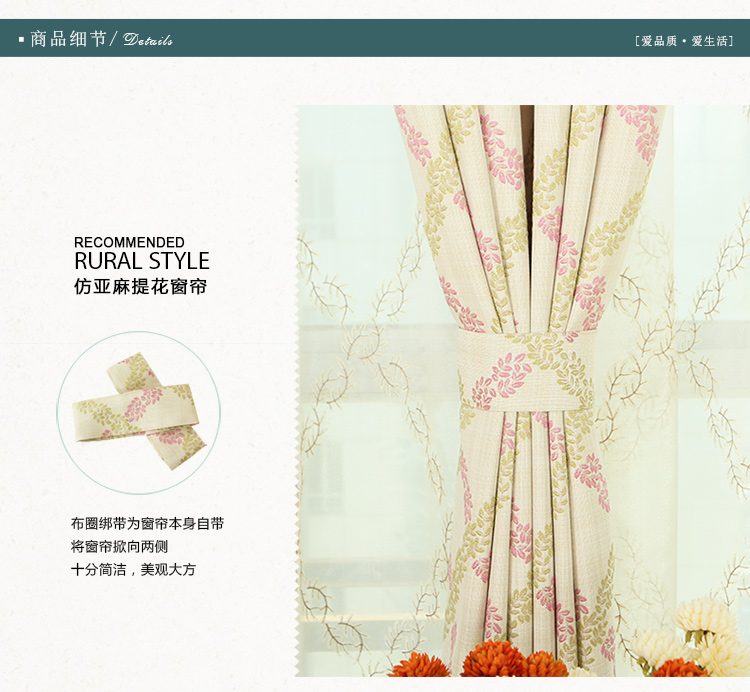 EVERFLY伊曼 美式棉麻全遮光飘窗落地窗帘布客厅卧室成品窗帘定制 挂钩式窗帘 定制请联系客服