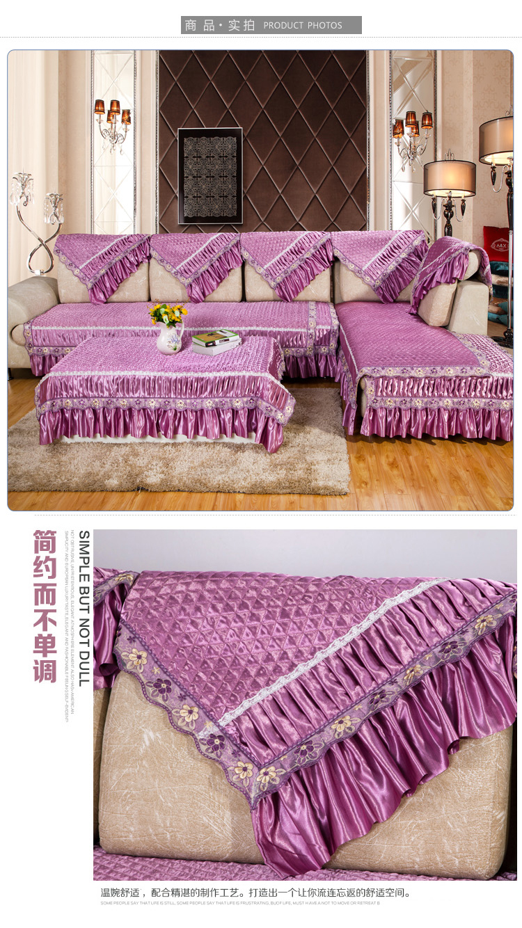 居家爱家纺 绸缎仿真丝沙发垫 防滑沙发保护坐垫 一帘幽梦-黄  90cm*160cm二人座