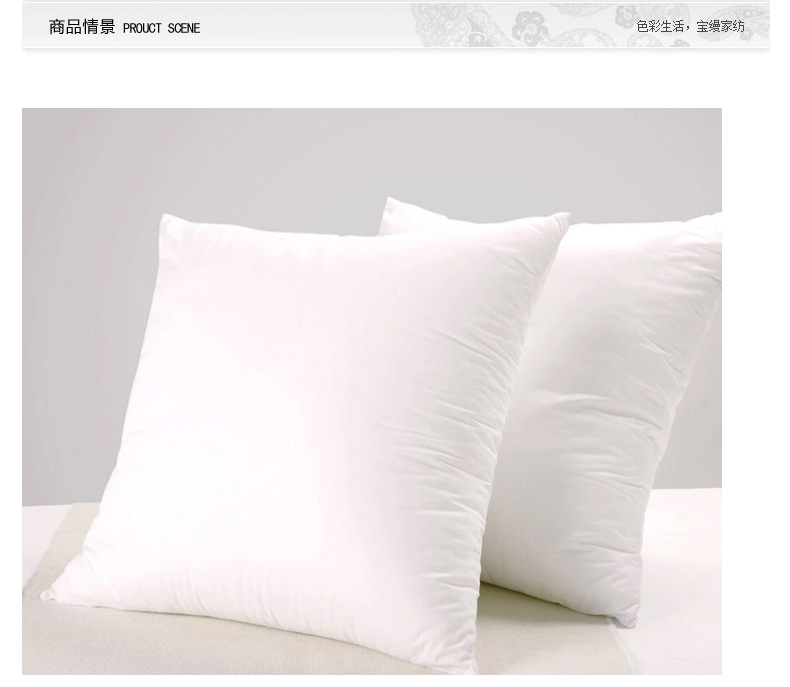 宝缦家纺  靠垫枕芯 办公室汽车专用靠枕 靠背坐垫65*65 抱枕60*60 尺寸