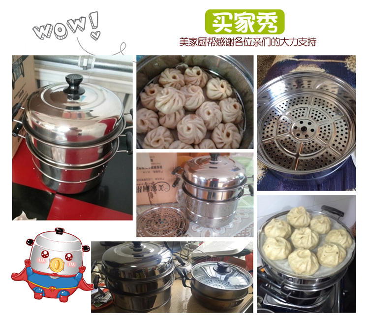 美家厨帮 28cm蒸锅不锈钢3层加厚 大容量三层厨房锅具电磁炉通用煤气炉燃气炉赠品礼品蒸锅 28cm三层单底