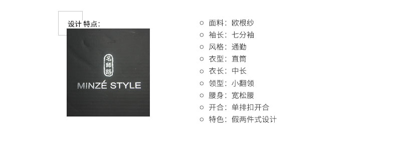 名师路MS2016春秋欧美时尚薄款欧根纱假两件印花七分袖衬衫女 3N61501藏青色58 L