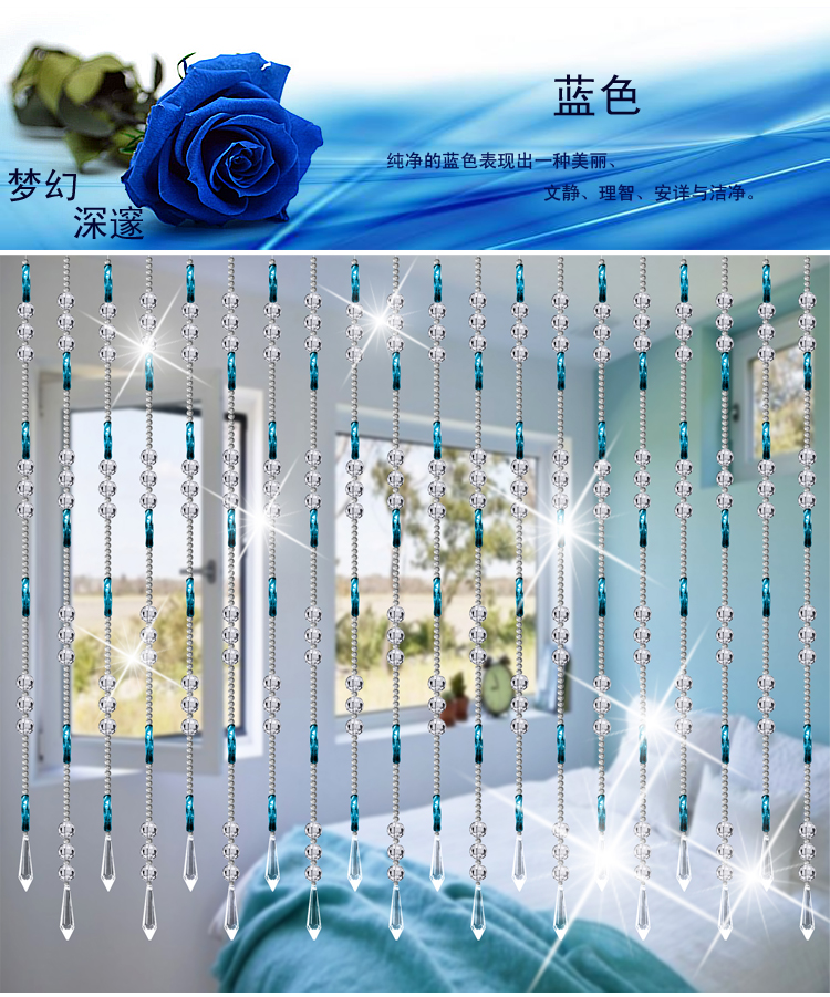 大创梦帘满穿水晶珠帘客厅卧室隔断切面珠扭珠搭配水晶色圆珠田园风格包邮 标价为一根珠帘一米的价格