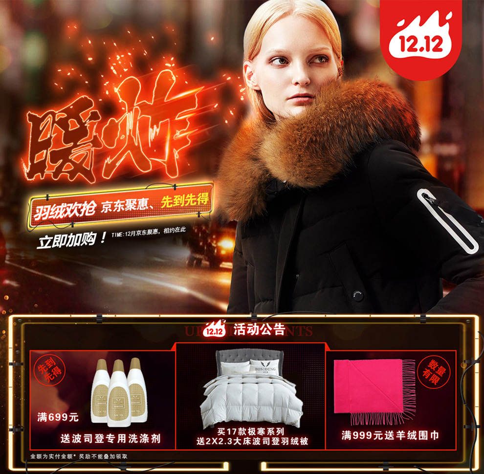 波司登羽绒服男中老年男士中长款加厚加肥大码