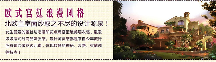 欧莉斯（olies）宫廷公主吊顶圆顶蚊帐加密方顶吸顶不锈钢落地学生床幔 飘飘公主Y03黄色 1.2米床适用
