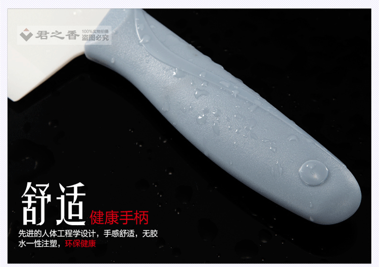 
                                        香之君陶瓷刀具三件套装（大6寸 4寸 刨刀）(甜甜粉)                