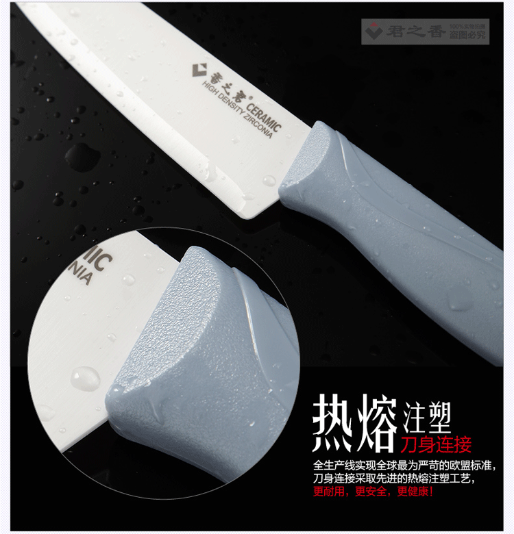
                                        香之君陶瓷刀具三件套装（大6寸 4寸 刨刀）(甜甜粉)                