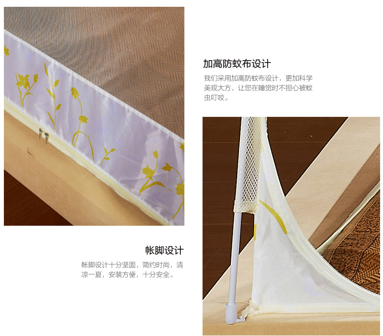 
                                        时尚缤纷升级版蒙古包蚊帐三开门有底拉链加高加密米黄色双人1.5米玻璃纤维蕾丝花边可挂风扇 浅绿色 1.2m床                