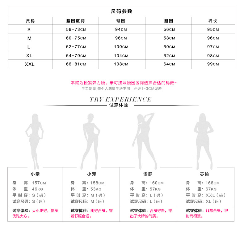 倪尒依2016黑白竖条纹哈伦裤女秋潮松紧大码小脚雪纺宽松打底女休闲裤长裤CYCQK810 黑色 2XL