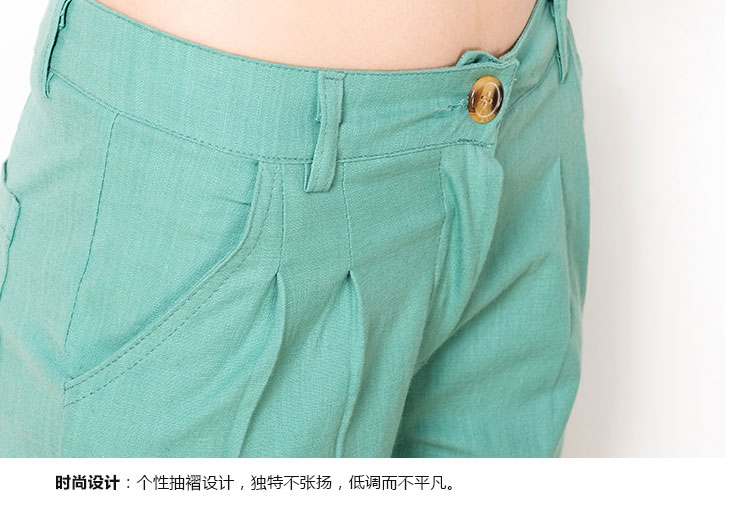 
                                        凯诗帕2015秋季新款大码棉麻修身时尚哈伦休闲裤人气女裤 豆绿色 M                