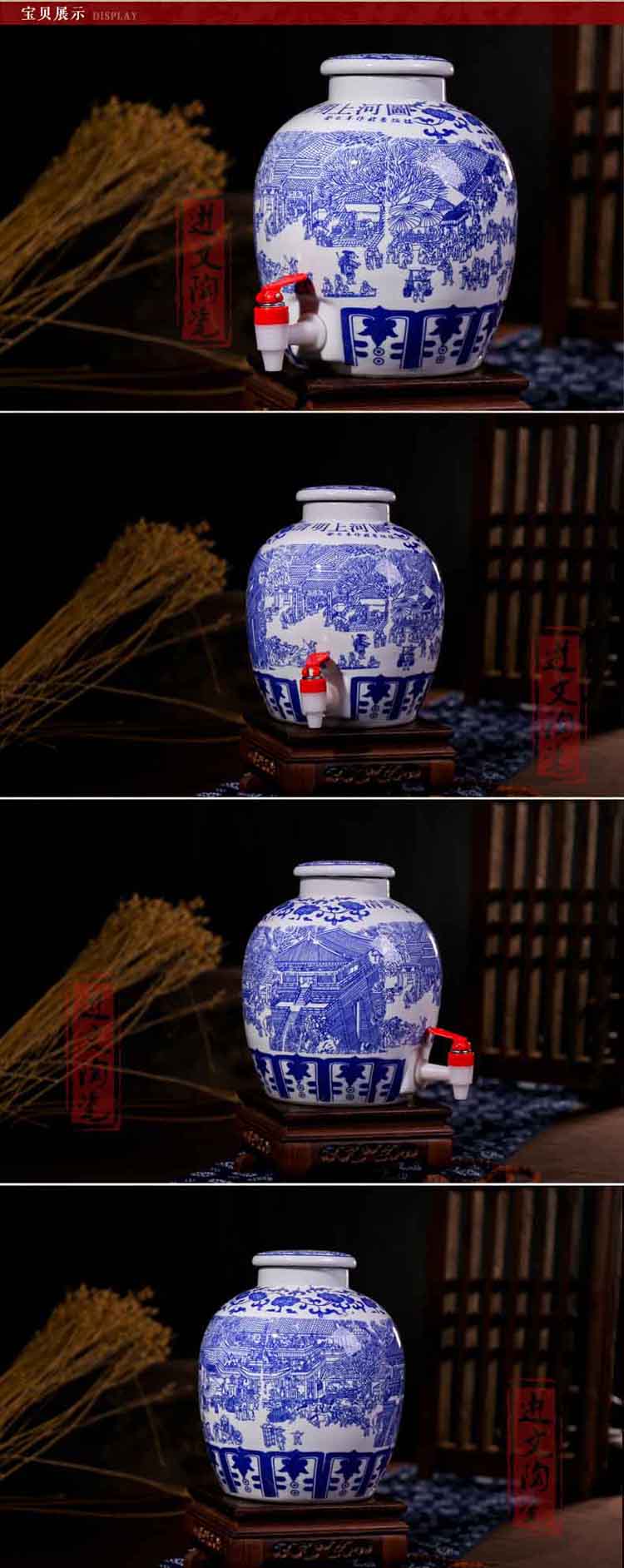 
                                        进文景德镇陶瓷器酒具酒瓶酒缸酒坛储酒罐带密封盖居家必备可带水龙头 清明河上图10斤 带水头                