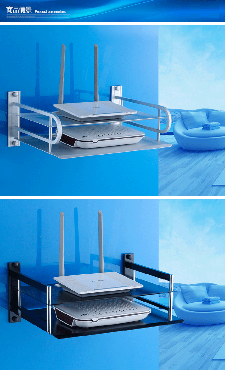 数字机顶盒架太空铝路由器托架壁挂式单双层五款可选 黑色双层